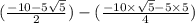 (\frac{-10-5\sqrt5}{2})-(\frac{-10\times\sqrt5-5\times5}{4})