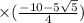 \times(\frac{-10-5\sqrt5}{4})
