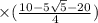 \times(\frac{10-5\sqrt5-20}{4})