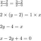 \frac{y-2}{x-0}=\frac{3-2}{2-0}\\\\2 \times (y-2)=1 \times x\\\\ 2 y -4 =x\\\\x-2 y +4=0