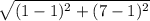 \sqrt{(1-1)^2+(7-1)^2}