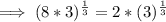 \implies (8*3)^{\frac{1}{3}}=2*(3)^{\frac{1}{3}}