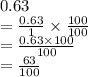 0.63 \\ =  \frac{0.63}{1} \times  \frac{100}{100} \\ = \frac{0.63 \times 100}{100} \\ = \frac{63}{100}