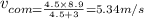v_{com=\frac{4.5\times 8.9}{4.5+3}=5.34 m/s