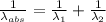 \frac{1}{\lambda_{abs}} = \frac{1}{\lambda_{1}} + \frac{1}{\lambda_{2}}