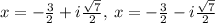 x=-\frac{3}{2}+i\frac{\sqrt{7}}{2},\:x=-\frac{3}{2}-i\frac{\sqrt{7}}{2}