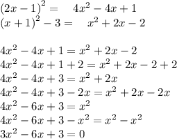 \left(2x-1\right)^2=\quad 4x^2-4x+1\\\left(x+1\right)^2-3=\quad x^2+2x-2\\\\4x^2-4x+1=x^2+2x-2\\4x^2-4x+1+2=x^2+2x-2+2\\4x^2-4x+3=x^2+2x\\4x^2-4x+3-2x=x^2+2x-2x\\4x^2-6x+3=x^2\\4x^2-6x+3-x^2=x^2-x^2\\3x^2-6x+3=0