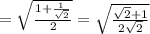 =\sqrt{\frac{1+\frac{1}{\sqrt{2}}}{2}}=\sqrt{\frac{\sqrt{2}+1}{2\sqrt{2}}}