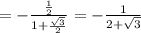 =-\frac{\frac{1}{2}}{1+\frac{\sqrt{3}}{2}}=-\frac{1}{2+\sqrt{3}}