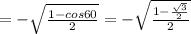 =-\sqrt{\frac{1-cos60}{2}}=-\sqrt{\frac{1-\frac{\sqrt{3}}{2}}{2}}