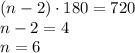 (n-2)\cdot180=720\\&#10;n-2=4\\&#10;n=6