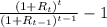 \frac{(1+R_t)^t}{(1+R_{t-1})^{t-1}}-1