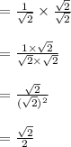 \begin{array}{l}{=\frac{1}{\sqrt{2}} \times \frac{\sqrt{2}}{\sqrt{2}}} \\\\ {=\frac{1 \times \sqrt{2}}{\sqrt{2} \times \sqrt{2}}} \\\\ {=\frac{\sqrt{2}}{(\sqrt{2})^{2}}} \\\\ {=\frac{\sqrt{2}}{2}}\end{array}