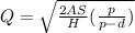 Q=\sqrt{\frac{2AS}{H}(\frac{p}{p-d})}