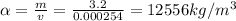 \alpha =\frac{m}{v} =\frac{3.2}{0.000254} =12556kg/m^3