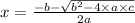 x= \frac{-b- \sqrt{b^{2}-4 \times a \times c } }{2a}