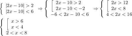 \left\{\begin{array}{l}|2x-10|2\\|2x-10|2\\2x-10