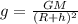 g=\frac{GM}{(R+h)^2}