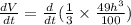 \frac{dV}{dt}=\frac{d}{dt}(\frac{1}{3}\times \frac{49h^{3} }{100})