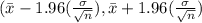 (\bar x-1.96(\frac{\sigma}{\sqrt{n} } ),\bar x+1.96(\frac{\sigma}{\sqrt{n} } )
