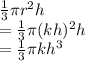 \frac{1}{3} \pi r^2 h \\= \frac{1}{3} \pi (kh)^2 h\\=\frac{1}{3} \pi kh^3