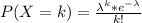P(X=k)=\frac{\lambda^{k} *e^{-\lambda} }{k!}