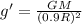 g' = \frac{GM}{(0.9R)^2}
