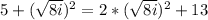 5+(\sqrt{8i})^{2}=2*(\sqrt{8i})^{2}+13
