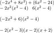 (-2x^4 + 8x^2) + (6x^2 - 24) \\ -2x^2(x^2 - 4) \: \: \: \: 6(x^2 - 4) \\ \\ (-2x^2 + 6)(x^2 - 4) \\ \\  -2(x^2 - 3)(x - 2)(x + 2)