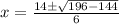 x=\frac{14\pm \sqrt{196-144}}{6}
