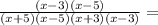 \frac{(x-3)(x-5)}{(x+5)(x-5)(x+3)(x-3)}=