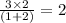 \frac{3 \times 2}{(1 + 2)}  =2