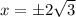x = \pm 2\sqrt3