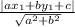 \frac{|ax_{1} + by_{1} +c |}{\sqrt{a^{2}+b^{2}}}