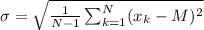 \sigma = \sqrt{\frac{1}{N-1}\sum_{k=1}^{N} (x_{k} - M)^{2}}