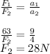 \frac{F_1}{F_2} =\frac{a_1}{a_2}\\ \\\frac{63}{F_2} =\frac{9}{4} \\F_2=28 N