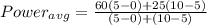 Power_{avg} = \frac{60(5-0)+25(10-5)}{(5-0)+(10-5)}