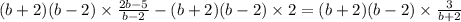 (b+2)(b-2)\times \frac{2b-5}{b-2} -(b+2)(b-2)\times2=(b+2)(b-2)\times\frac{3}{b+2}