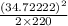 \frac{(34.72222)^{2} }{2\times220}