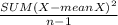 \frac{SUM(X-meanX)^{2} }{n-1}