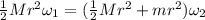 \frac{1}{2}Mr^2 \omega_1 = (\frac{1}{2}Mr^2 + mr^2)\omega_2
