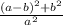\frac{(a-b)^2+b^2}{a^{2}}