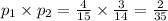 p_{1}\times p_{2}=\frac{4}{15}\times \frac{3}{14}=\frac{2}{35}