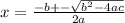 x = \frac{-b +- \sqrt{b^2 - 4ac}}{2a}