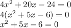4x^{2}+20x-24=0\\4(x^{2}+5x-6)=0\\x^{2}+5x-6=0