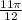 \frac{11\pi }{12}