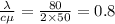 \frac{\lambda}{c\mu} = \frac{80}{2\times 50} = 0.8