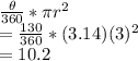 \frac{\theta}{360}*\pi r^2\\=\frac{130}{360}*(3.14) (3)^2\\=10.2