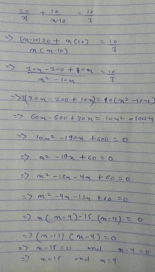 Solve using the quadratic formula: 20\x+10\(x-10)=10\3