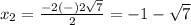 x_2=\frac{-2(-)2\sqrt{7}} {2}=-1-\sqrt{7}